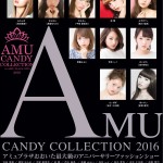 池田美優　4/16アミュプラザ大分にてAMU CANDY COLLECTIONにゲスト出演決定