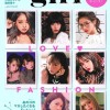 池田菜々＆北澤舞悠　「#girl」11月29日発売！