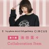 池田菜々(ななちゃむ) 大人気ブランド E hyphen world galleryコラボアイテムが発売!!