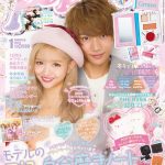 中野恵那（ちゃんえな）「Popteen」1月号 12月1日発売！！
