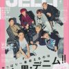 北澤舞悠「JELLY」2月号 12月17日発売！！