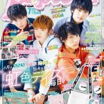 中野恵那（ちゃんえな）「Popteen」7月号 6月1日発売！