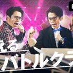 大塚愛里（あいにょん）10/11  abemaTV『買えるバトルクラブ』出演決定！