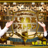 石川千裕（ちぴたん）12/22 TBS『人生最高レストラン』にVTR出演！