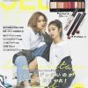 北澤舞悠「JELLY」5月号 3月15日発売！！