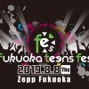 大塚愛里 中野恵那 山田麗華 8月8日『Fukuoka Teens Fes』出演決定！