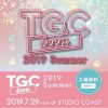 中野恵那 山田麗華 7月29日『TGCteen 2019 Summer』に出演決定！