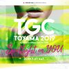 中野恵那 7月27日『TGC TOYAMA 2019』に出演決定！