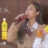 山田麗華 AbemaCM 『午後の紅茶』出演！