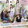 権隨玲(れあぱぴ)樽井みか(みかん)『Honeys×Popteen』全国店舗にて展開中！