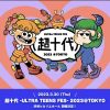 権隨玲（れあぱぴ）　3/30 超十代 – ULTRA TEENS FES- 出演決定